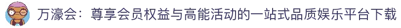 APP下载